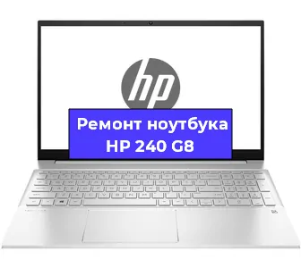 Замена северного моста на ноутбуке HP 240 G8 в Волгограде